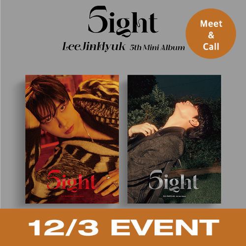 [12/3 Meet&amp;Call EVENT] 이진혁(LEE JIN HYUK) - 5th MINI ALBUM [5ight] [2종 중 랜덤 1종]