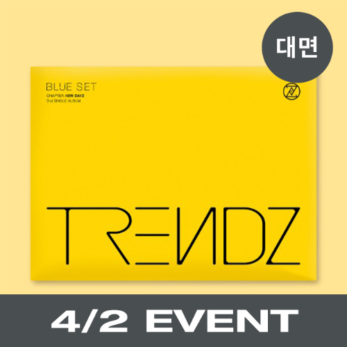 [4/2 대면 EVENT] 트렌드지 (TRENDZ) - BLUE SET Chapter. NEW DYAZ (2ND 싱글앨범)