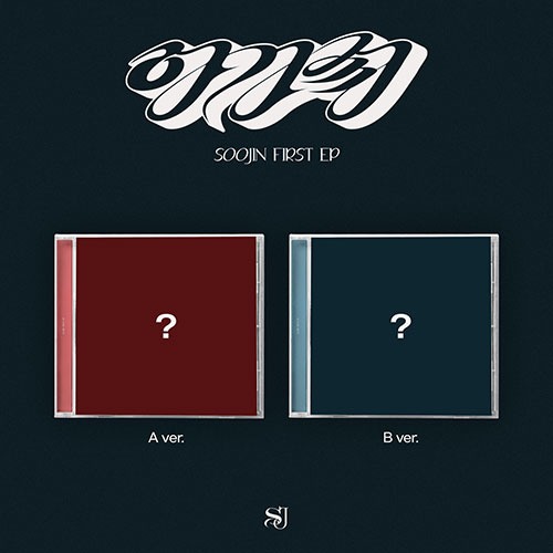 수진 (SOOJIN) - 1st EP [아가씨] (Jewel Ver.) [2종 중 랜덤 1종]