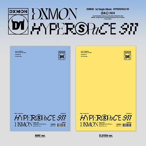 다이몬 (DXMON) - 1st Single Album [HYPERSPACE 911] [세트/앨범2종]