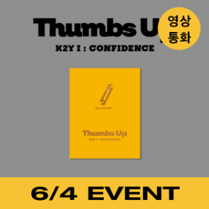 [6/4 영상통화 EVENT] BLANK2Y - 1st Mini Album [Thumbs Up] [U ver.]