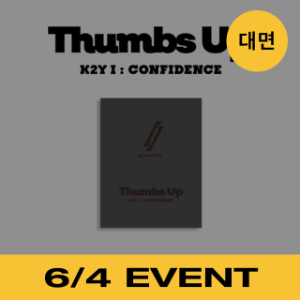 [6/4 대면 EVENT] BLANK2Y - 1st Mini Album [Thumbs Up] [G ver.]