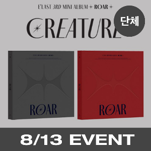 [8/13 단체 EVENT] E&#039;LAST (엘라스트) - The 3rd Mini Album &#039;ROAR&#039; [2종 중 1종 랜덤]