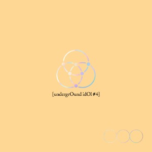 리에 (OnlyOneOf) - undergrOund idOl #4