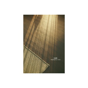 백성현 - CURE (EP)