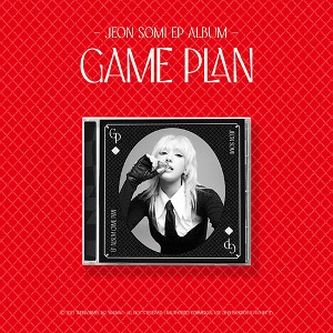 전소미 (JEON SOMI) - EP ALBUM [GAME PLAN] (JEWEL ALBUM Ver.)