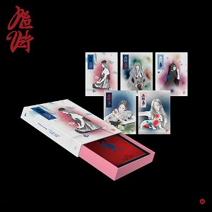 레드벨벳 (Red Velvet) - 정규3집 [Chill Kill] (Package Ver.) [세트/앨범5종]