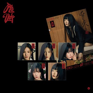 레드벨벳 (Red Velvet) - 정규3집 [Chill Kill] (Poster Ver.) [세트/앨범5종]
