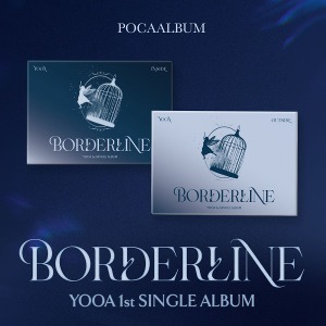 유아(YOOA) - 1st SINGLE ALBUM [Borderline] (POCA) (INSIDE VER. / OUTSIDE VER.) [앨범2종 중 랜덤1종]