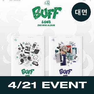 [4/21 대면 EVENT] 루네이트 (LUN8) - 2nd Mini Album [BUFF] (2종 중 랜덤 1종)