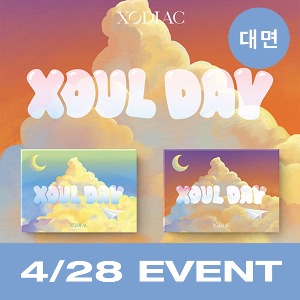 [4/28 대면 EVENT] 소디엑 (XODIAC) - 2nd Single Album [XOUL DAY] (1Poca) [앨범2종 중 랜덤1종]