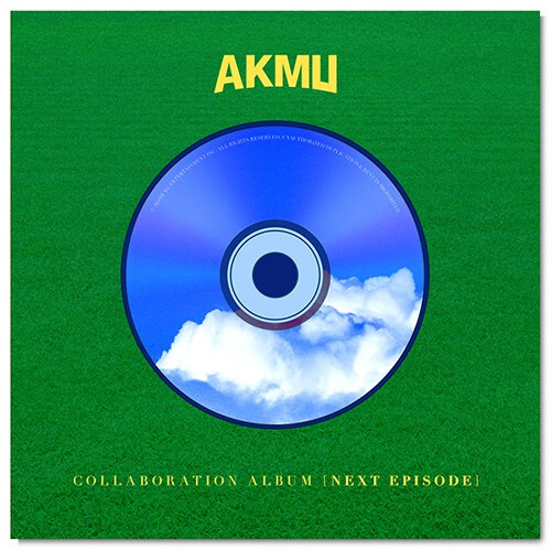 악뮤 (AKMU) - AKMU COLLABORATION ALBUM [NEXT EPISODE]