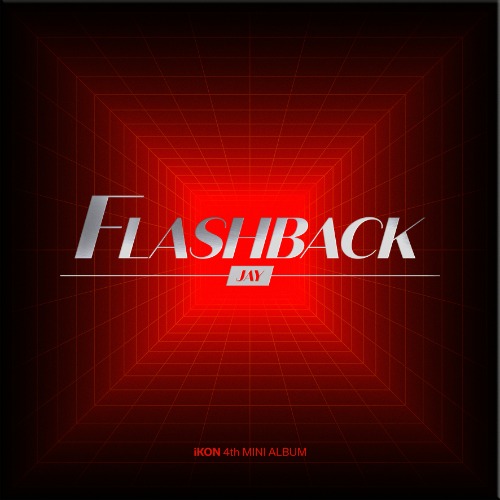 아이콘 (iKON) - FLASHBACK (4TH 미니앨범) DIGIPACK VER. [JAY VER.]