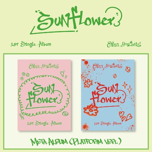 최유정 - Sunflower (1st 싱글앨범) Platform Ver. [2종 중 랜덤 1종]
