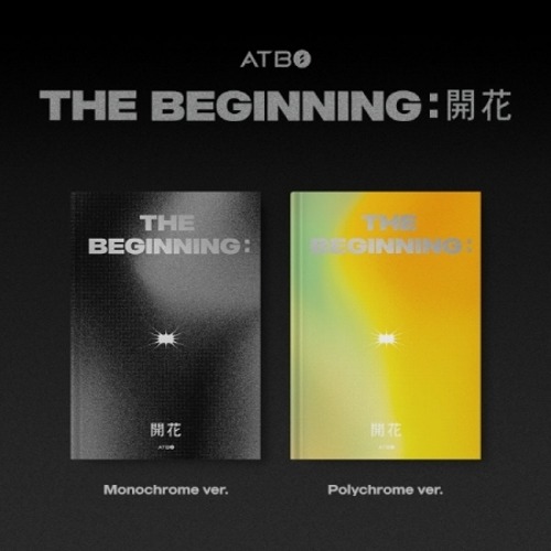 에이티비오 (ATBO) - The Beginning : 開花 (ATBO DEBUT ALBUM) [2종 세트]