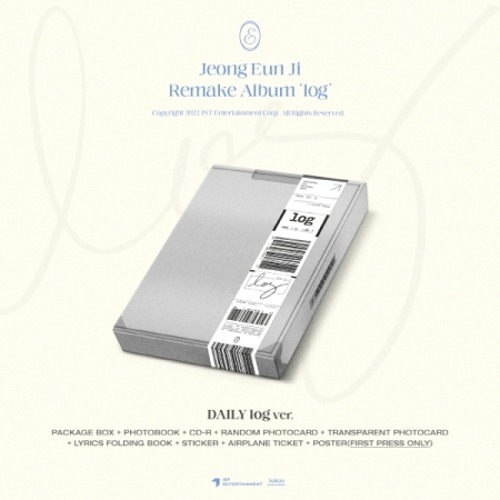 정은지 - Remake Album [log] [Daily log ver.]