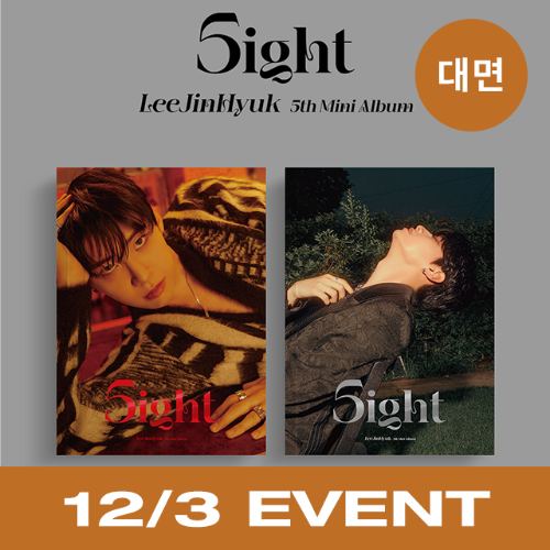 [12/3 대면 EVENT] 이진혁(LEE JIN HYUK) - 5th MINI ALBUM [5ight] [2종 중 랜덤 1종]