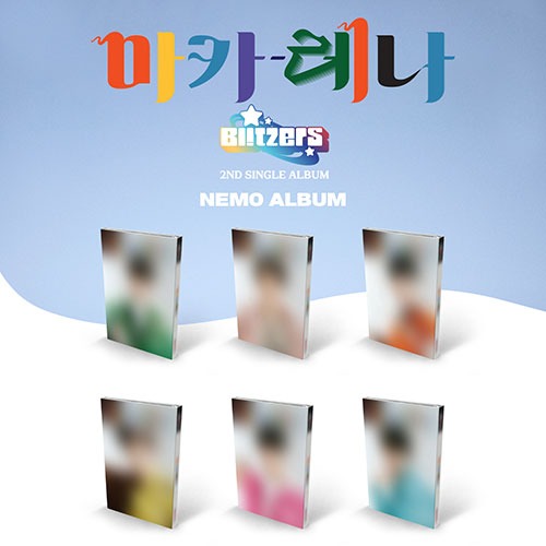 블리처스 (BLITZERS) - 마카레나 (2ND 싱글앨범) NEMO TYPE [6종 세트]