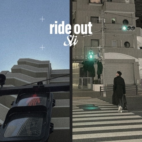 스티 (STi) - ride out