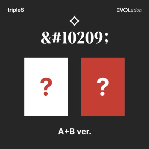 트리플에스 (tripleS) - 미니 [EVOLution -Mujuk-] (세트/앨범2종)