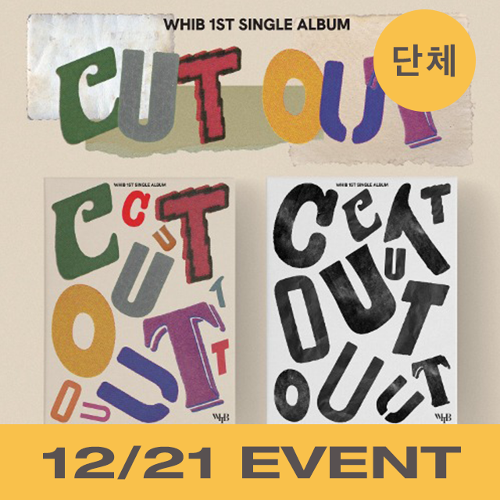 [12/21 단체 영상통화 EVENT] WHIB (휘브) - 1st Single Album [Cut-Out] (2종 중 랜덤 1종)