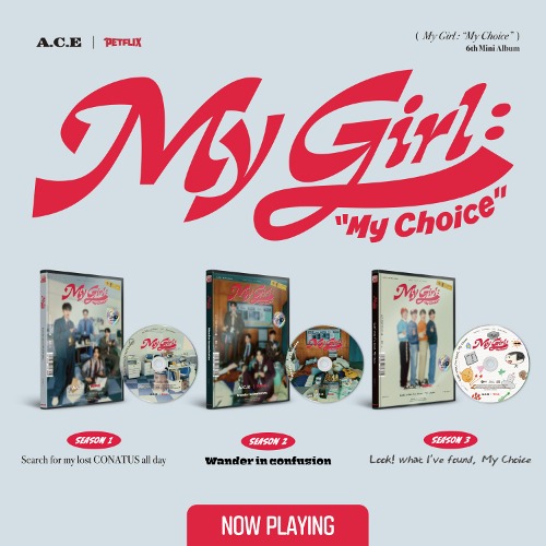 에이스 (A.C.E) - 미니6집 [My Girl : “My Choice” (My Girl Season 1~3)] [세트/앨범3종]