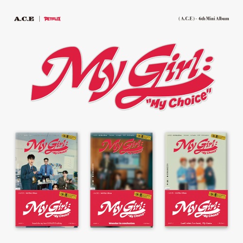 에이스 (A.C.E) - 미니6집 [My Girl : “My Choice” (POCA ALBUM)] [세트/앨범3종]