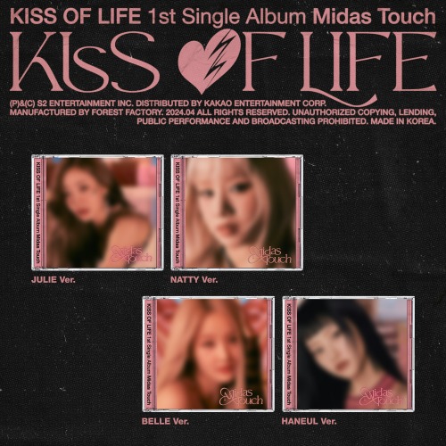 키스오브라이프 (KISS OF LIFE) - 1st Single Album [Midas Touch] (Jewel Ver.) [세트/앨범4종]