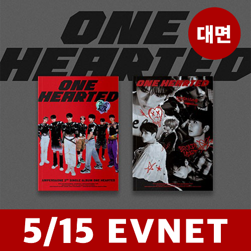 [5/15 대면 EVENT] 앰퍼샌드원(AMPERS&amp;ONE) - 2nd SINGLE ALBUM [ONE HEARTED] (앨범2종 중 랜덤1종)