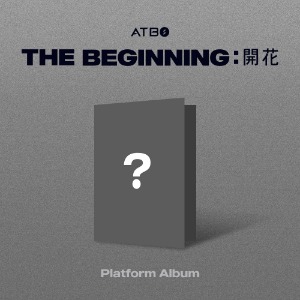 ATBO - The Beginning : 開花 [Platform ver.]