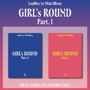 라필루스 (Lapillus) - 1st Mini Album [GIRL&#039;s ROUND Part. 1] [Platform ver.] 2종 중 랜덤 1종