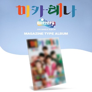 블리처스 (BLITZERS) - 마카레나 (2ND 싱글앨범) MAGAZINE TYPE