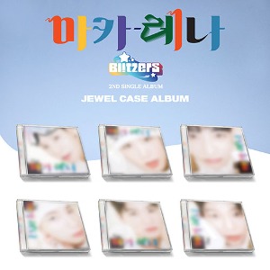 블리처스 (BLITZERS) - 마카레나 (2ND 싱글앨범) JEWEL CASE TYPE [6종 중 1종]