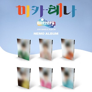블리처스 (BLITZERS) - 마카레나 (2ND 싱글앨범) NEMO TYPE [6종 중 1종]