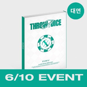 [6/10 대면 EVENT] 소디엑 (XODIAC) - 1st MINI ALBUM [THROW A DICE] (Dare Ver.)