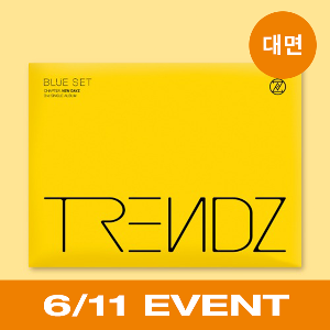 [6/11 대면 EVENT] 트렌드지 (TRENDZ) - BLUE SET Chapter. NEW DYAZ (2ND 싱글앨범)