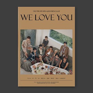 다크비 (DKB) - 6th Mini Album Repackage [We Love You] (Day ver.)