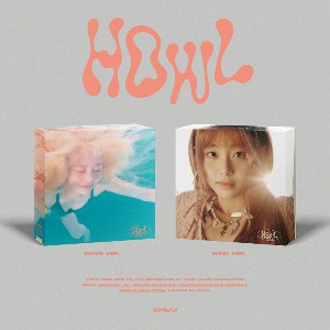 츄 (CHUU) - 미니1집 [Howl] [앨범2종 중 랜덤1종]