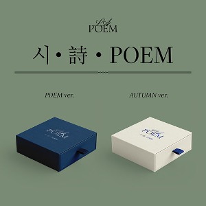 라포엠 (LA POEM) - 창작 가곡 앨범 [시·詩·POEM] [세트/앨범2종]