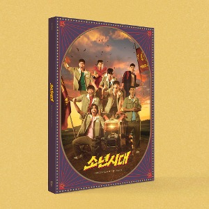 쿠팡플레이 오리지널 드라마 - 소년시대 OST (CD)