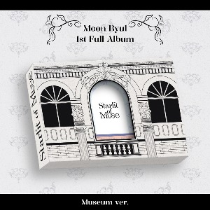 문별 (MOON BYUL) - 1st Full Album [Starlit of Muse] (Museum ver.)
