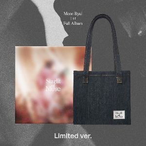 문별 (MOON BYUL) - 1st Full Album [Starlit of Muse] (Limited ver.)