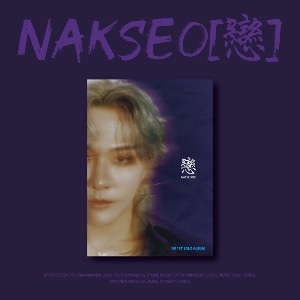 DK (김동혁) - 1st SOLO ALBUM [ NAKSEO[戀] ]
