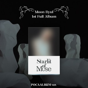 문별 (MOON BYUL) - 1st Full Album [Starlit of Muse] (POCAALBUM ver.)